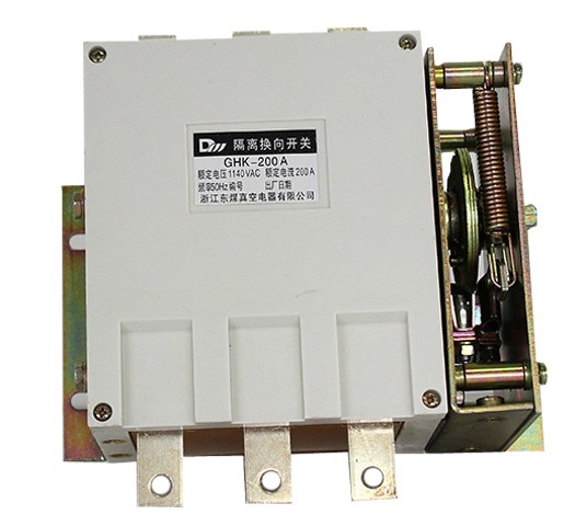 GHK-200A隔離換向開(kāi)關(guān)
