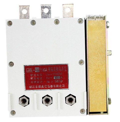 GHK-400A隔離換向開(kāi)關(guān)