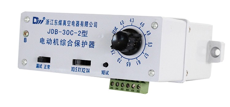 JDB-30C電動機綜合保護器