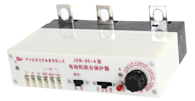 JDB-80A電動機綜合保護器