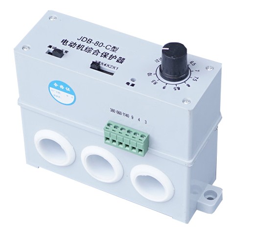 JDB-80C電動機綜合保護器